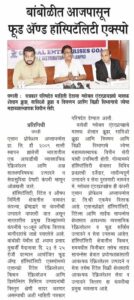 23 AUG’18 TARUN BHARAT PG-7