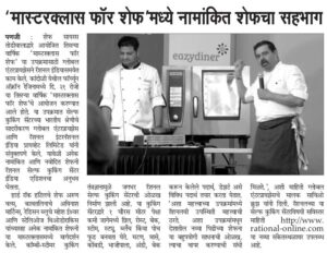 25 FEB’18 THE GOAN VARTHA PG-7