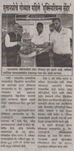 8 DEC’16 GOA TIMES PG-2